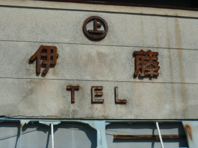 d0178017_1648438.jpg