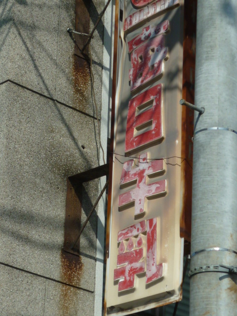 d0178017_1648732.jpg