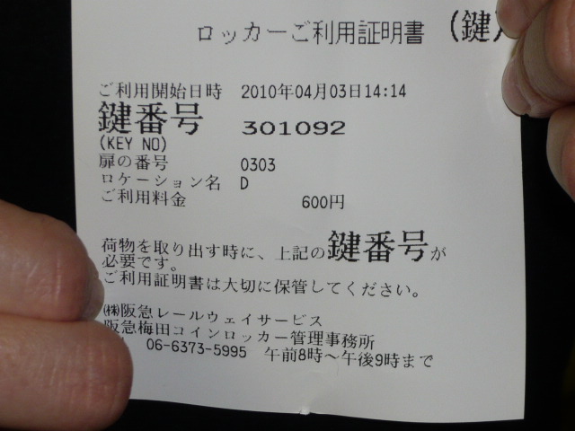 a0040739_9131457.jpg