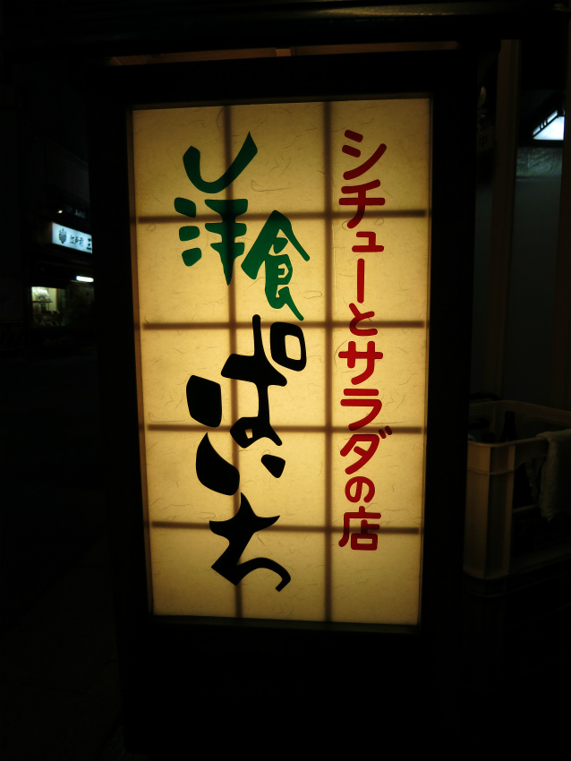 e0208058_21244690.jpg