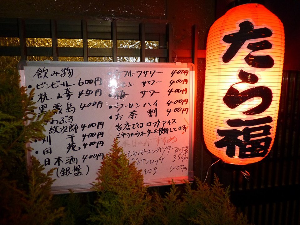 c0100865_23154389.jpg