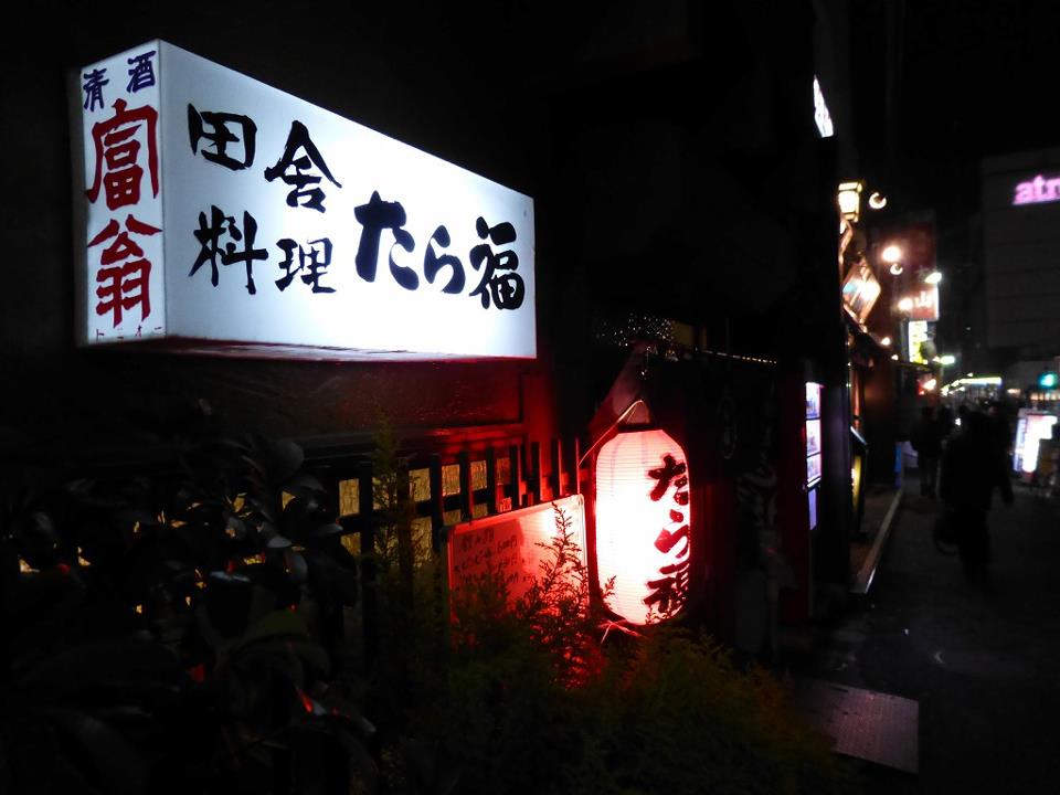 c0100865_23252380.jpg