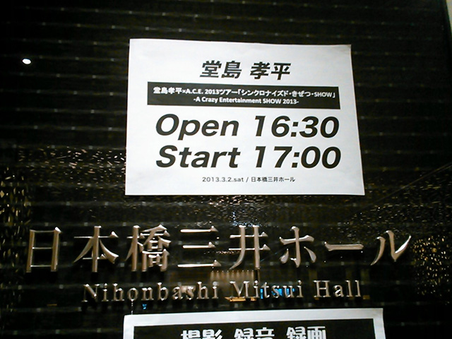 a0023085_044174.jpg