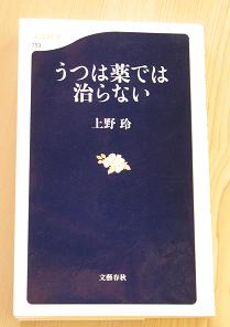 e0130185_13555150.jpg
