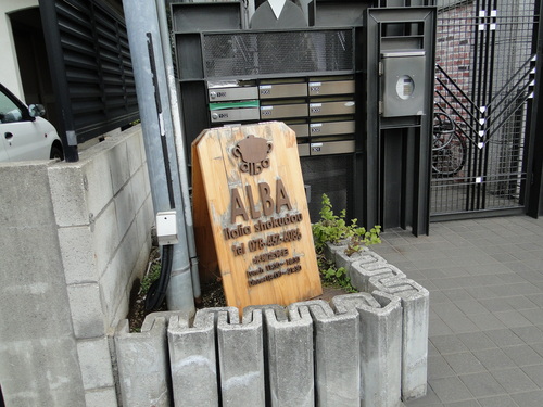 a0251786_12153729.jpg