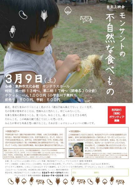 f0188324_2216995.png