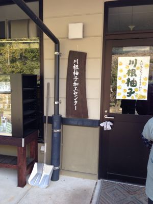c0195042_8342842.jpg