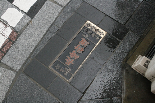e0245543_16244862.jpg