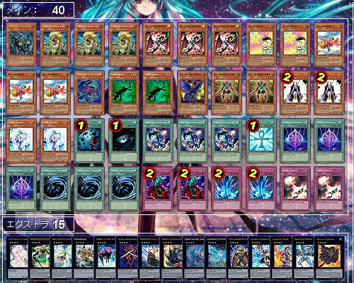 遊戯王 紋章獣デッキ : しらないよ