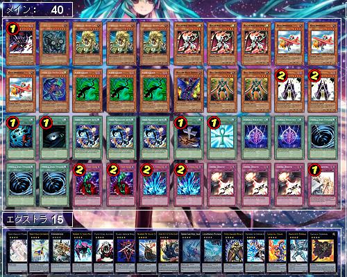 遊戯王 紋章獣デッキ : しらないよ