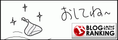 c0178169_1020083.gif