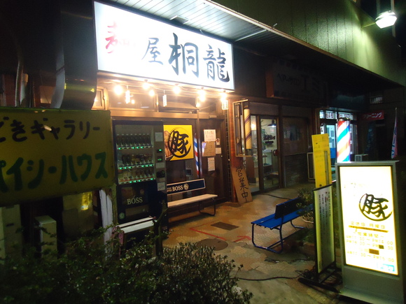 f0170885_2133916.jpg
