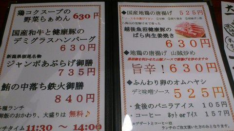 f0121909_17541710.jpg