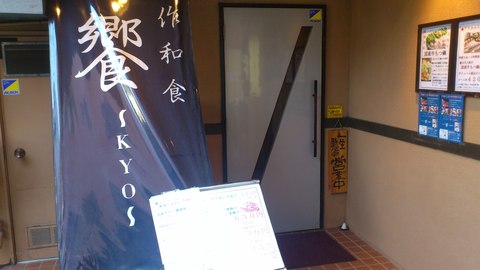 f0121909_17541783.jpg
