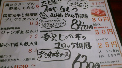 f0121909_17541891.jpg