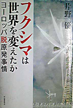 a0292328_22593787.jpg