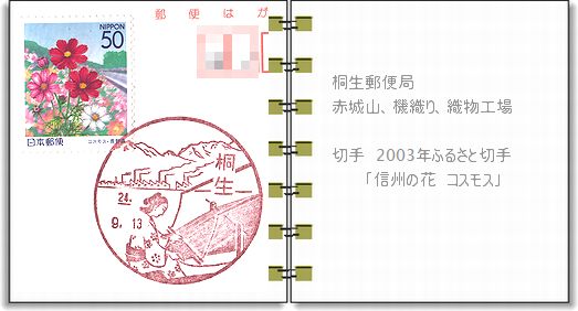 b0082747_19183442.jpg