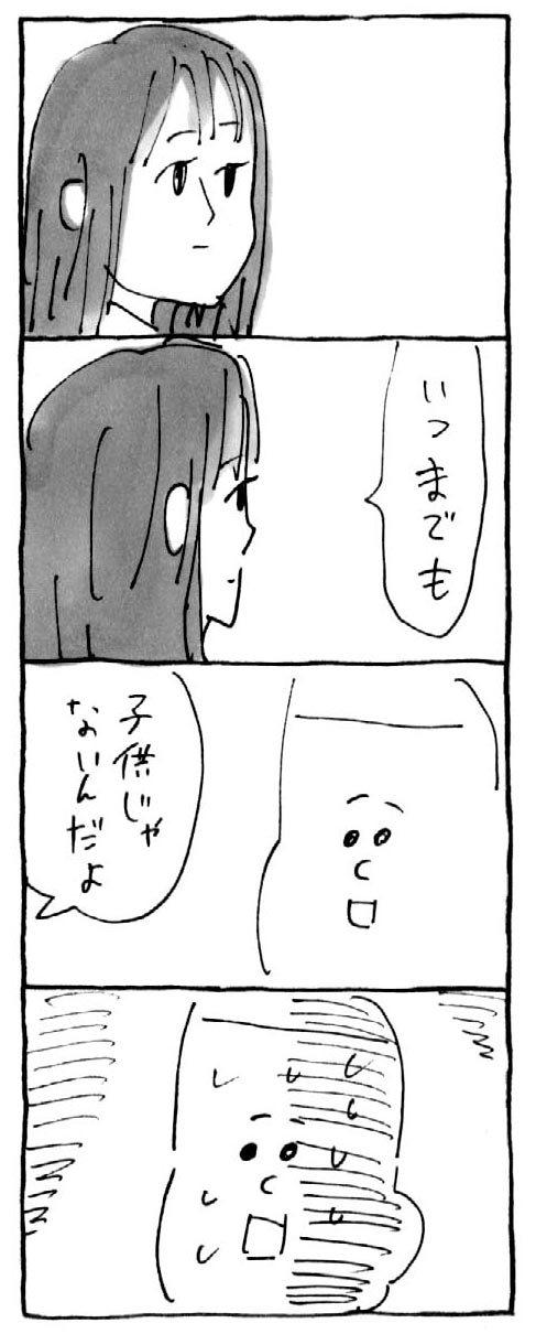 c0193497_17523939.jpg