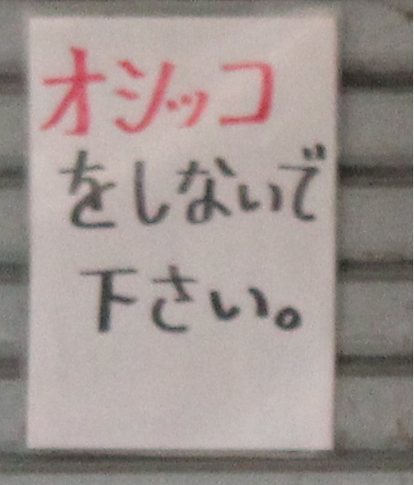 e0101917_14345363.jpg