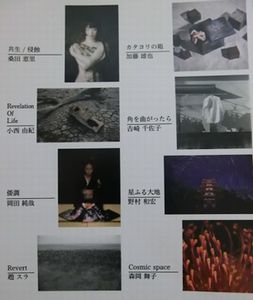 e0082045_21281522.jpg