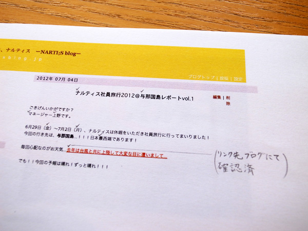 c0048265_16581121.jpg