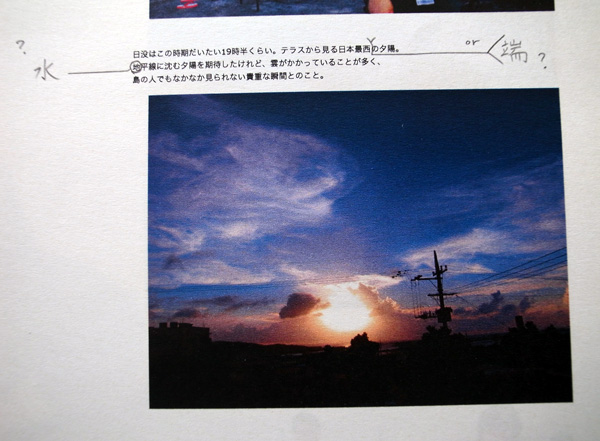 c0048265_1734381.jpg