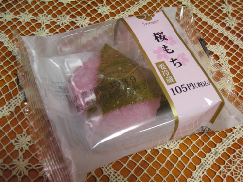 a0019781_21432133.jpg