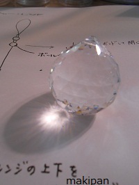 c0229312_6402363.jpg