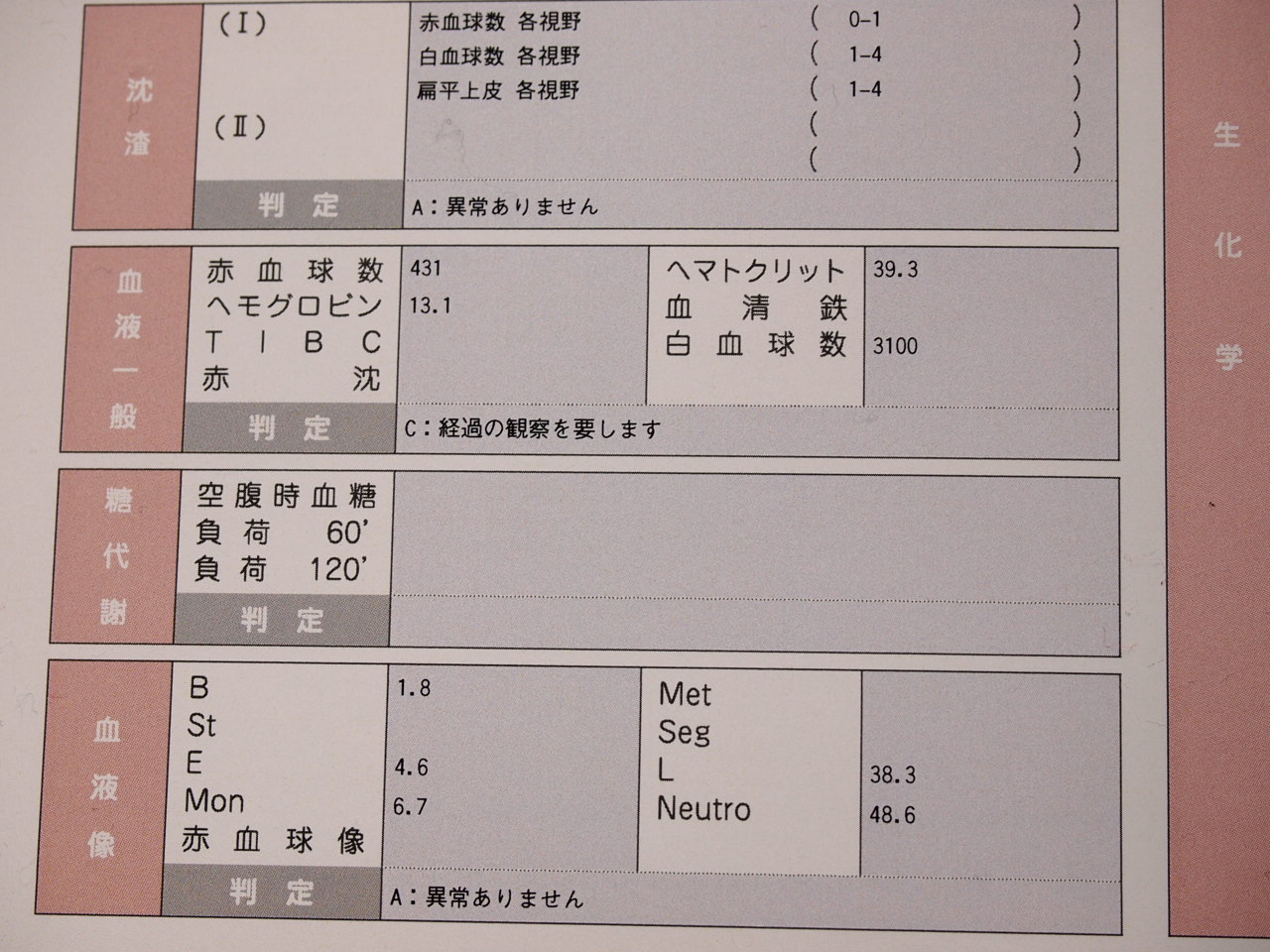 d0169613_00955.jpg
