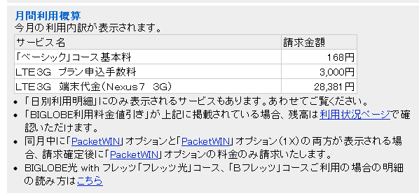 c0027439_2253427.png