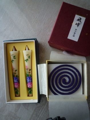 c0149120_90192.jpg