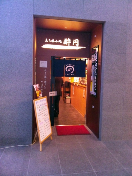 f0254429_17104628.jpg