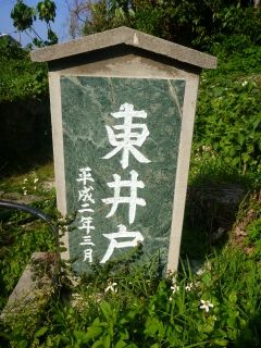 d0240983_864817.jpg