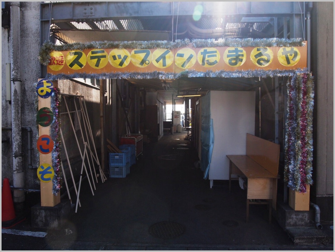 c0186738_2182979.jpg