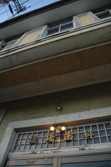 c0283938_11472951.jpg