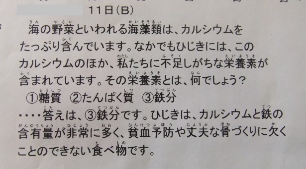 b0208358_15104915.jpg