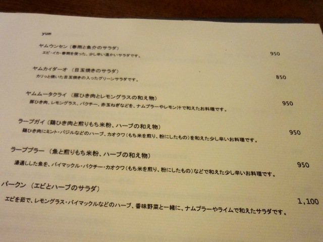e0130381_9371178.jpg