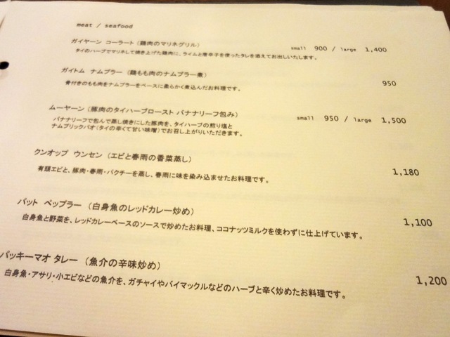 e0130381_937178.jpg