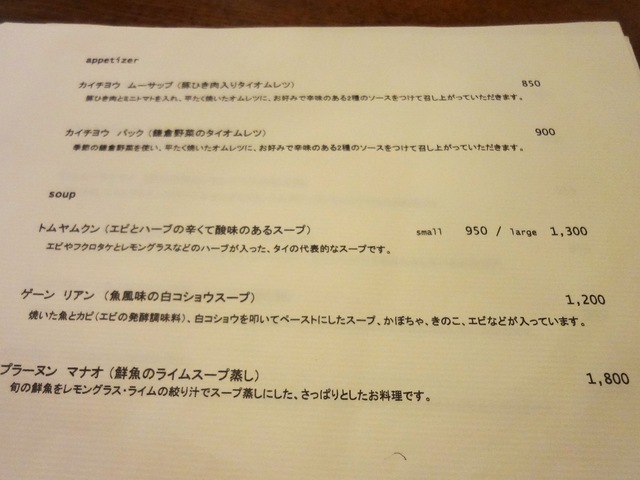 e0130381_937518.jpg