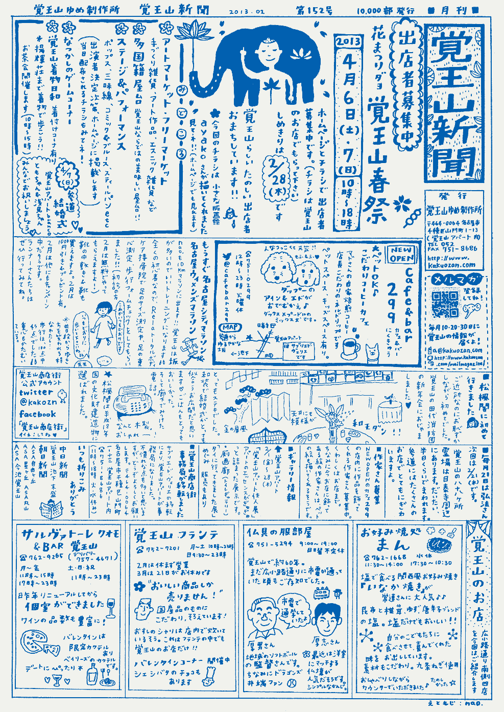 c0152507_4504898.gif