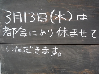 c0189218_6533547.jpg