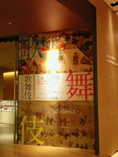 a0036755_22485718.jpg
