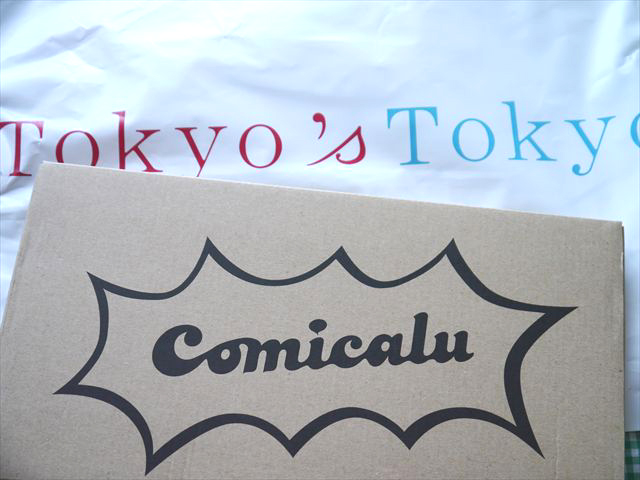 f0167281_2011293.jpg