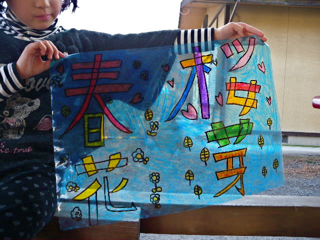 a0199297_1930461.jpg