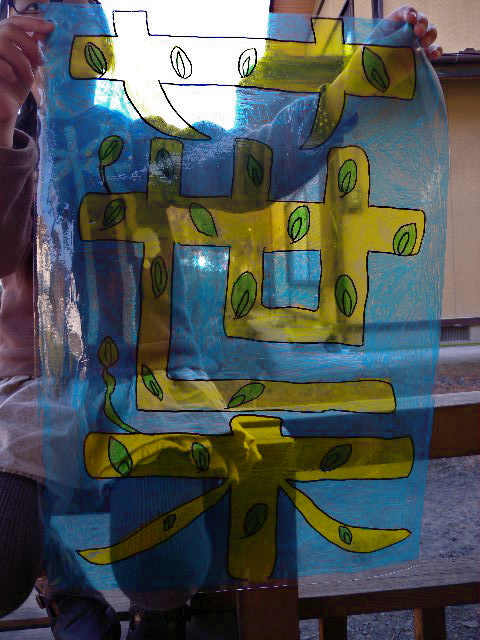 a0199297_19304957.jpg