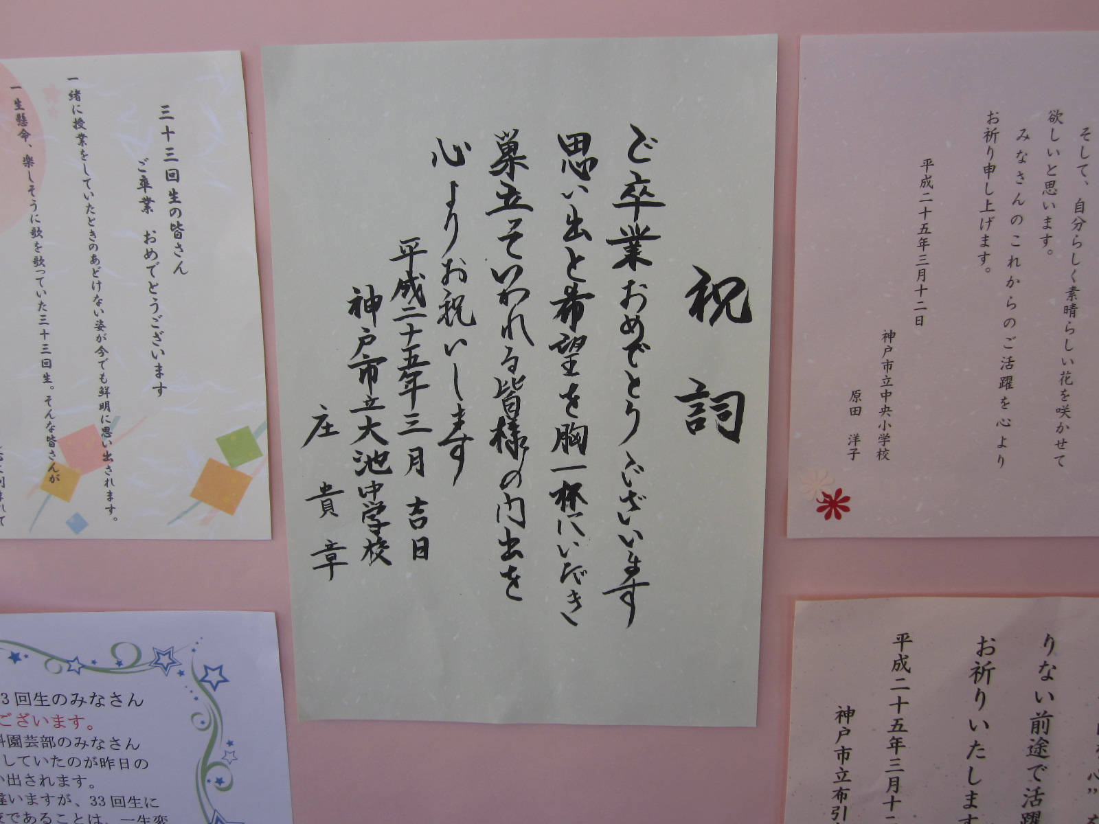 f0013998_21224196.jpg