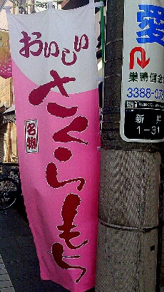 c0202101_15314163.jpg