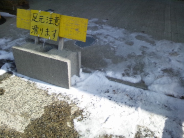 e0092444_2356648.jpg