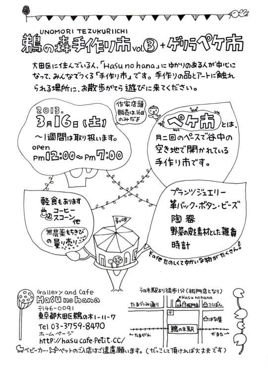 d0150550_1395025.png