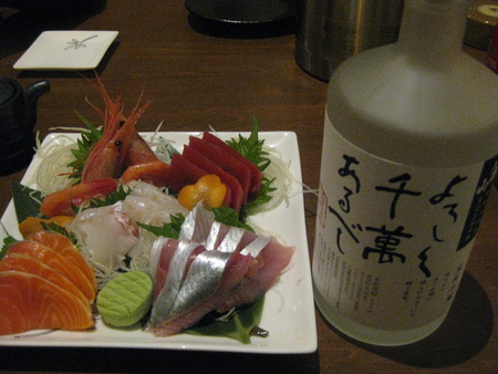 e0081170_6482730.jpg